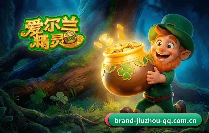 九州体育官网 APP 界面(JIUZHOU SPORTS)